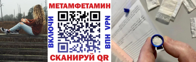АМФЕТАМИН 97%  где продают   Бердск 