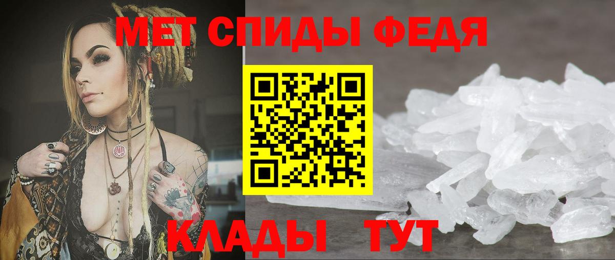 Амфетамин VHQ Бердск