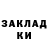 Кокаин 98% Garry Gabriel