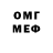 Кетамин VHQ Sima Alex