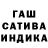 ГАШИШ гарик carrenao 90s