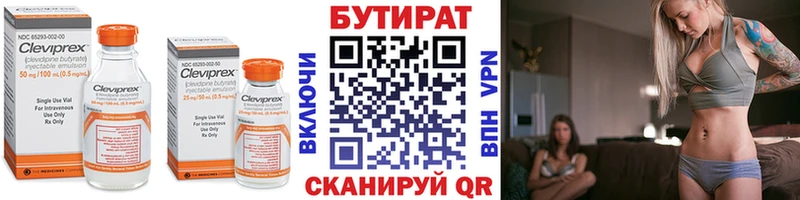 блэк спрут ONION  купить   Бердск  БУТИРАТ буратино 