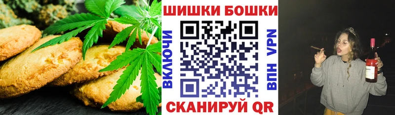 KRAKEN ССЫЛКА  Бердск  Cannafood конопля  купить  сайты 