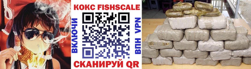 магазин продажи Бердск Cocaine 99%