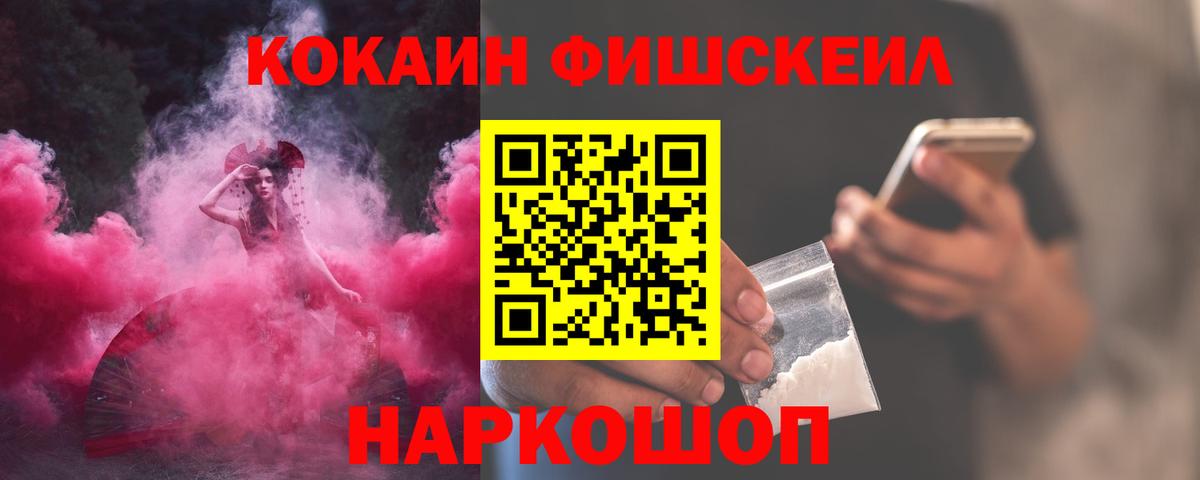 COCAIN 99% Бердск