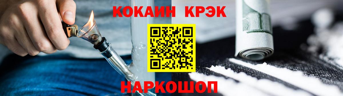 Cocaine Колумбийский  КОКАИН FishScale  Cocaine  Бердск 