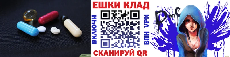 Экстази louis Vuitton Бердск