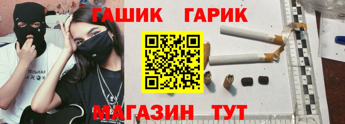 Гашиш VHQ Бердск