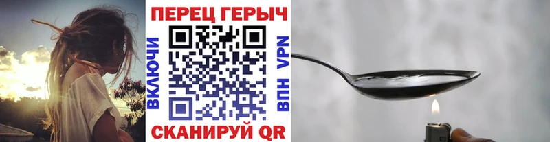 что такое   ссылка на мегу зеркало  ГЕРОИН белый  Бердск 
