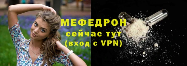 MDMA Premium VHQ Новозыбков