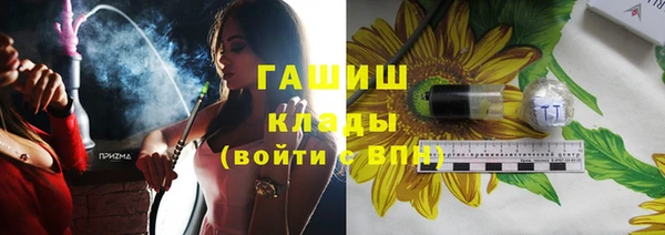 MDMA Premium VHQ Бежецк