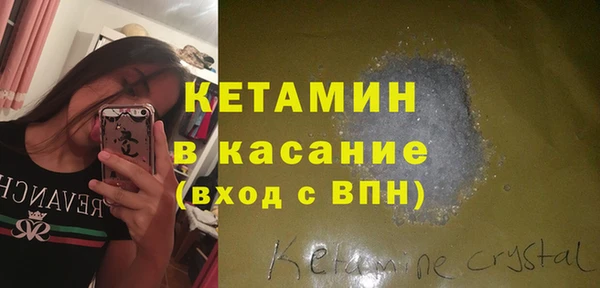 бутират Новокубанск