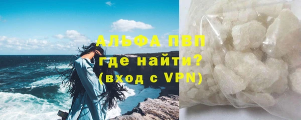 бутират Новокубанск