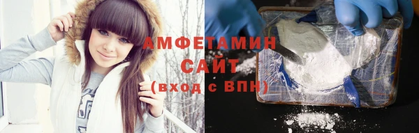 бутират Новокубанск