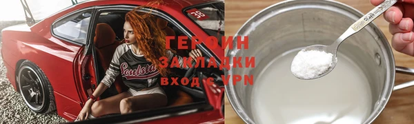 MDMA Premium VHQ Новозыбков