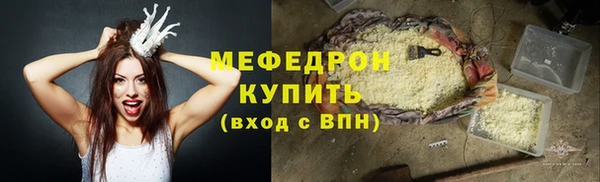 бутират Новокубанск