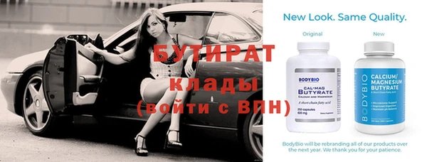 MDMA Premium VHQ Новозыбков