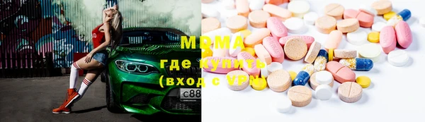 MDMA Premium VHQ Новозыбков