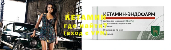 бутират Новокубанск