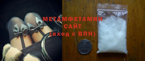 гидра Новодвинск