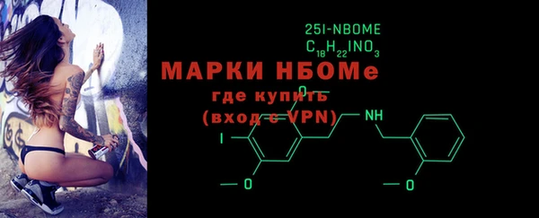 бутират Новокубанск