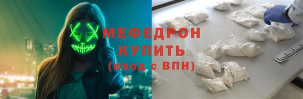 MDMA Premium VHQ Новозыбков