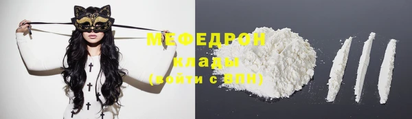 MDMA Premium VHQ Новозыбков