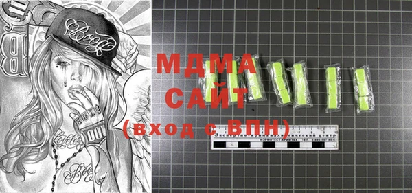 MDMA Premium VHQ Новозыбков