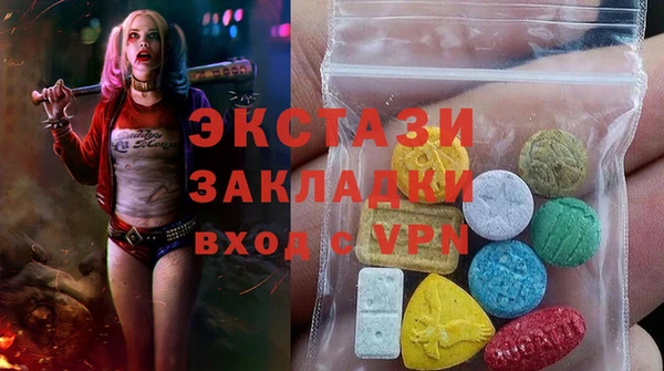 бутират Новокубанск