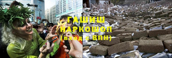 MDMA Premium VHQ Новозыбков