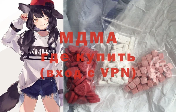 MDMA Premium VHQ Белая Холуница