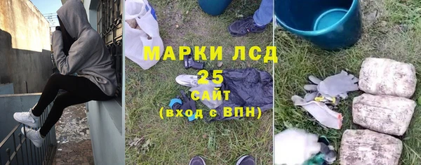 бутират Новокубанск