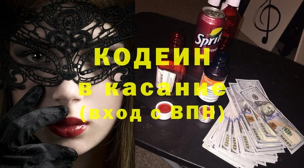 MDMA Premium VHQ Новозыбков