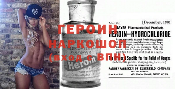 MDMA Premium VHQ Новозыбков