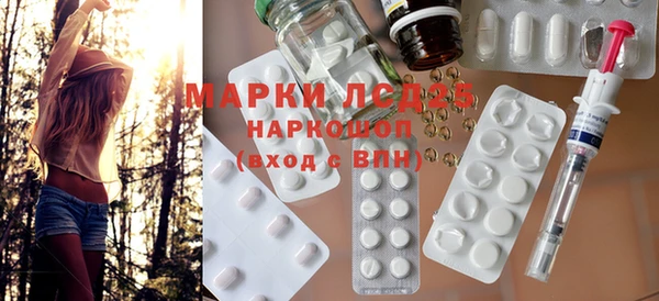 MDMA Premium VHQ Новозыбков