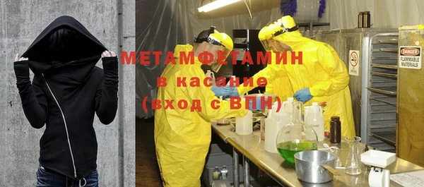 бутират Новокубанск