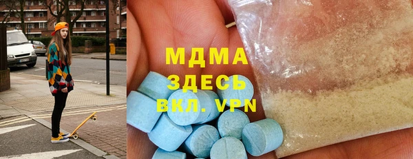 бутират Новокубанск