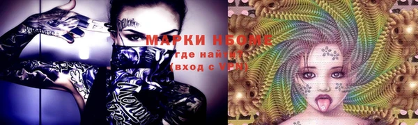 бутират Новокубанск