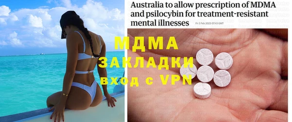 MDMA Premium VHQ Новозыбков