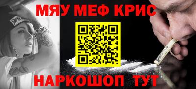 кокс Балашиха