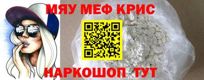 метадон Апшеронск