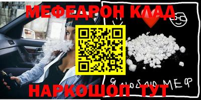 бутик Аргун