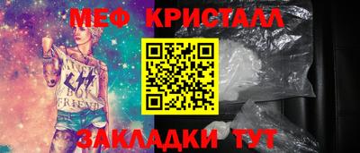 мяу мяу мука Апрелевка
