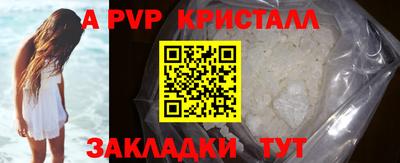 бутик Аргун