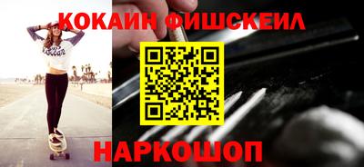 кокс Балашиха