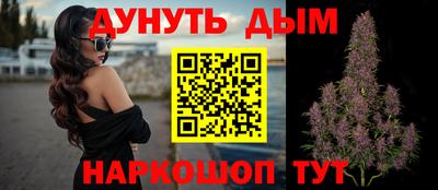 кокс Балашиха