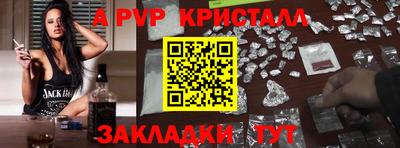 бутик Аргун