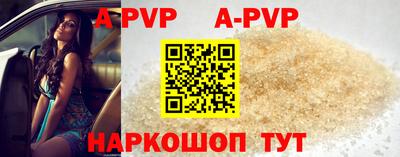 бутик Аргун