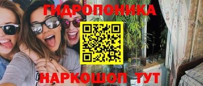 мяу мяу мука Апрелевка