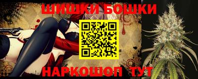 кокс Балашиха